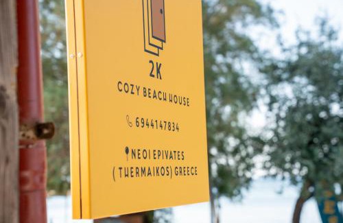 Neoi Epivates Apartamento | 2k Cozy Beach House