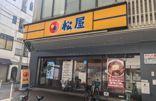 Kita Chalet De Esquí | 3 min. walk from Kita-Akabane Station, 10 min. by train from Shinjuku, 8 min. from Ikebukuro, 20 min. from Shibuya