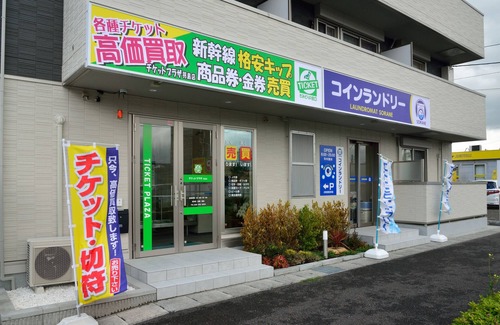 Hashima Apartamento | 35 min a Kyoto 1 LDK 3 min a pie de la estación JR Gifuhashima 301