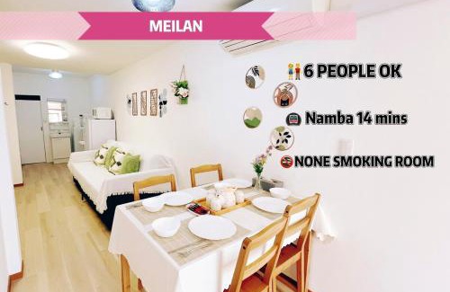 Ikuno Chalet De Esquí | 6 ppl ok! Local house,14 mins to namba area!
