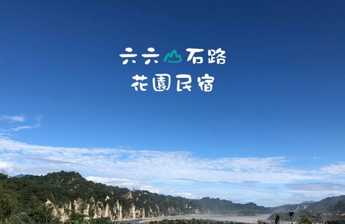 Taitung Cama Y Desayuno | 6636 B&B