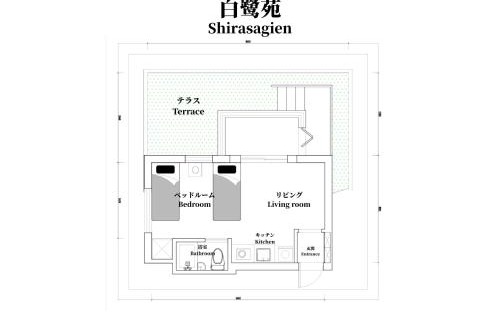 Nakano Apartamento | 7時IN 19時OUT 新宿, 歌舞伎町まで電車11分丨独立キッチン, バスルーム丨最大4名丨新規リノベーション済丨庭付きShinjuku, Kabukicyo 11 mins丨Private kitchen and bathroom丨Up to 4 guests丨Newly renovated丨Garden villa