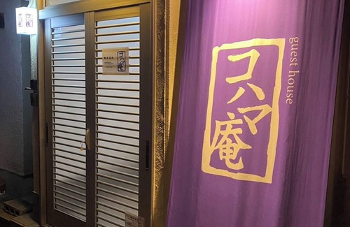 Sumiyoshi Casa | 74m2 villa 3 rooms max 9 guests 4 min walk from - Kohamaan /Osaka Ōsaka