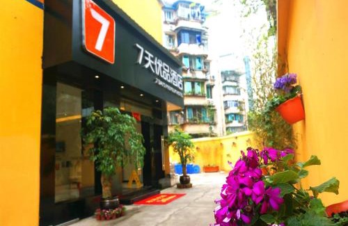 Wuhou Hotel | 7Days Premium Chengdu Yulin South Street Branch
