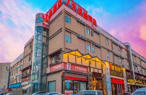 Guandu Hotel | 7Days Premium Kunming New Asia Sports City Subway Station Branch