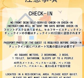Takanawa Apartamento | 7th floor 701 with elevator 40 square meters in the port area, close to Tokyo Tower, direct access to Haneda Airport