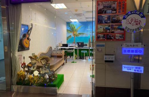 Kaohsiung City Centre Apartamento | 85 Vacation ApartHotel