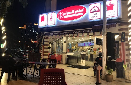 Bukit Jalil Apartamento | [8Pax] Seri Kembangan Home Netflix Wifi MRT UPM MAEPS Bukit Jalil Axiata Arena