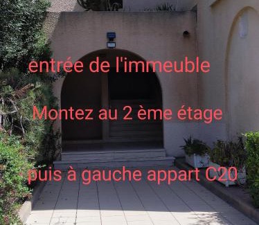 Prunete Apartamento | A 5 mn à pied de la mer, piscine ,tennis, paillote