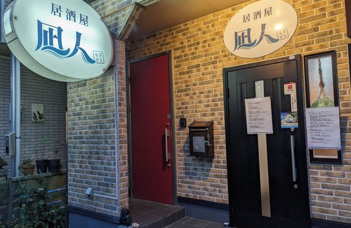 Amami Casa | A guesthouse limited to one couple. Conveniently located in the center of Amami Oshima for sightseeing. 30 seconds to the largest downtown area, Yajin River. Fully equipped kitchen and laundry facilities are available for long-term stays.