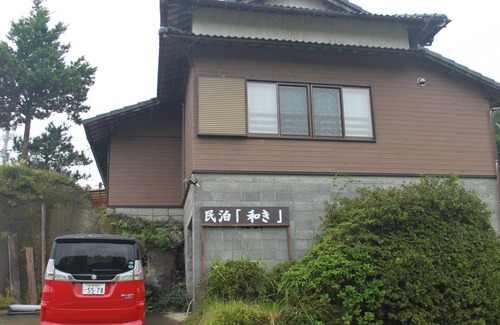 Bungoono Casa | Un espacio tranquilo en un paisaje rural.