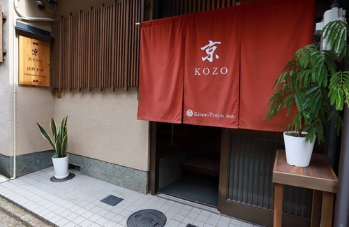 Nishijin Casa | A relaxing guest house with a scent of learning an / Kyoto Kyōto