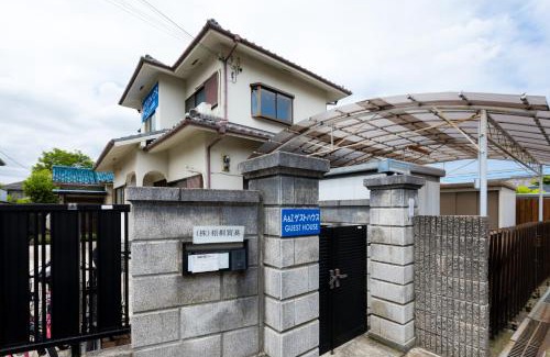 Kaizuka Casa | A&Z Guest House 関空行南海線二色の浜駅三分 鍵付き4人部屋