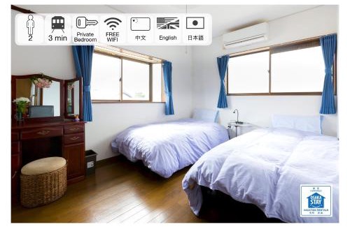 Kaizuka Casa | A&Z Guest House 関空行南海線二色の浜駅三分 鍵付き4人部屋