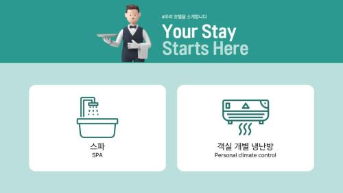 Pyeongtaek Hotel | AanK Hotel & Spa Pyeongtaek
