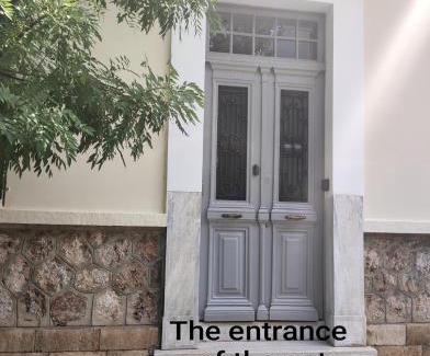 Anafiotika Apartamento | Acropolis slow living apt - Ground floor