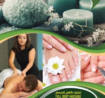 Al Batinah North Governorate Apartamento | AFAQ AL BATINAH - SAHAM