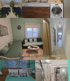 Metagkitsi Apartamento | Aggeliki apartment