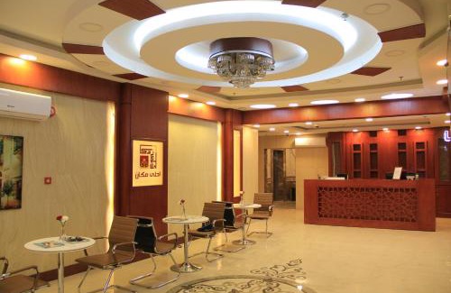 Dhahran Apartamento | Ahla Makan