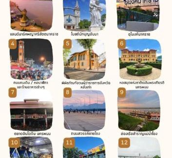 Nakhon Phanom Hotel | Aiyara Riverine Hotel, Nakhon Phanom
