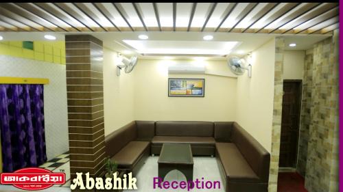 Bogra Hotel | Akboria Abashik - Residential Hotel