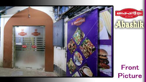 Bogra Hotel | Akboria Abashik - Residential Hotel