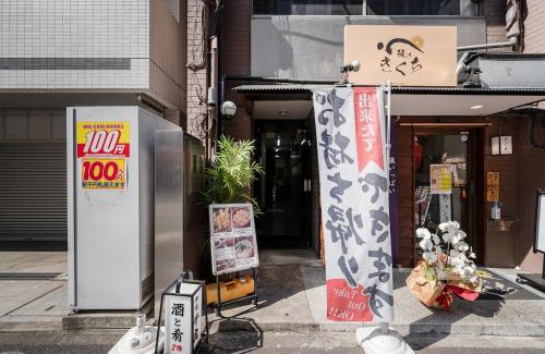 Iwamotocho Apartamento | Akihabara Area! Direct to Shibuya, Narita, Haneda