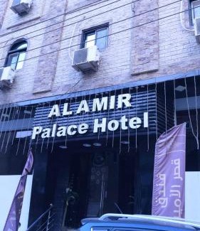 Sawhaj Hotel | Al Amir Palace Hotel