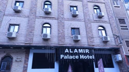 Sawhaj Hotel | Al Amir Palace Hotel