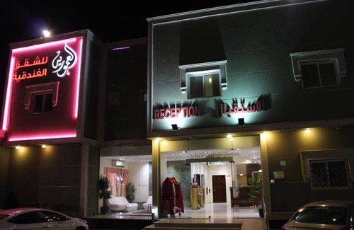 Riyadh Apartamento | Al Amoria Furnished Apartments 1