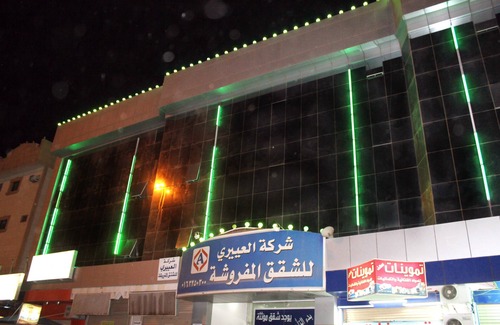 Buraydah Apartamento | Al Eairy Furnished Apartments Qassim 1