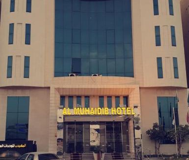 Al Malaz Apartamento | Al Muhaidb Al Malaz - Al Jamiah