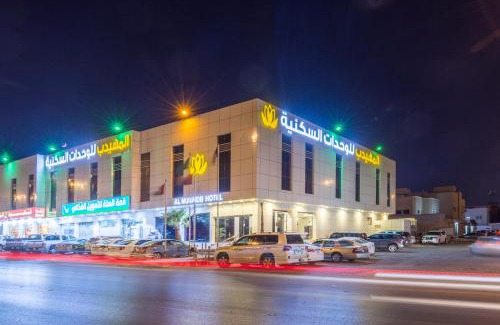 Riyadh Apartamento | Al Muhaidb Hotel Apartments 24