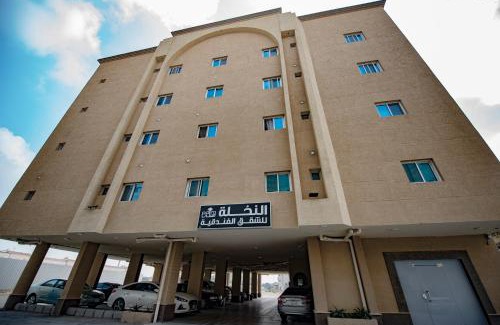 Al Hofuf Apartamento | Al Nakhla Aparthotel