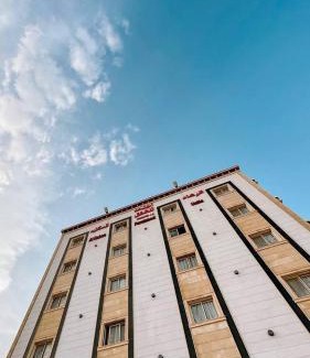 Abha Apartamento | Al Rahaa Furnished Aparthotel