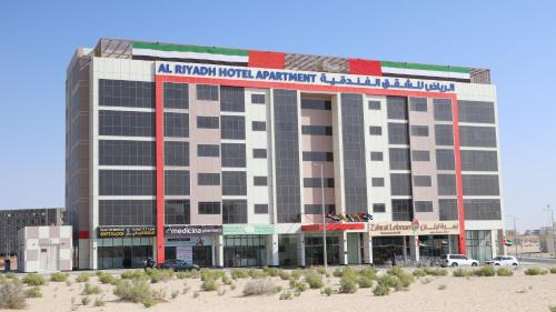 Abu Dhabi Apartamento | Al Riyadh Hotel Apartments