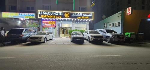 Ajman Hotel | Al Smou Hotel Apartments - MAHA HOSPITALITY GROUP