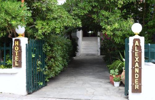 Pefkochori Apartamento | Alexander