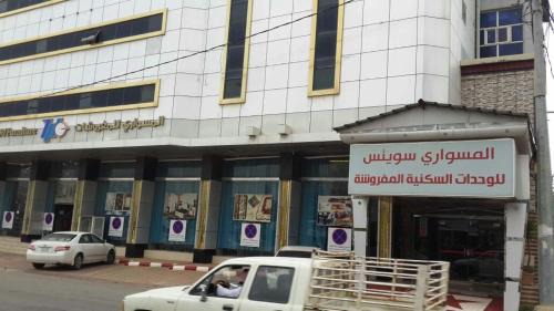 Al Baha Apartamento | Almeswari Suites