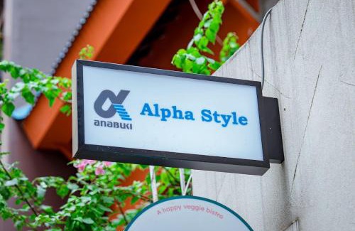 Ben Nghe Apartamento | Alpha Style Ngo Van Nam Near Japan Saigon Town