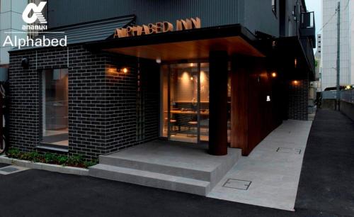Nishi-Uchi Machi Casa | ALPHABED INN Takamatsuekimae 305/Vacation STAY 36566