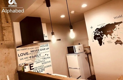 Hamano Cho Apartamento | Alphabed Sunport Takamatsu 702 Suite / Takamatsu Kagawa