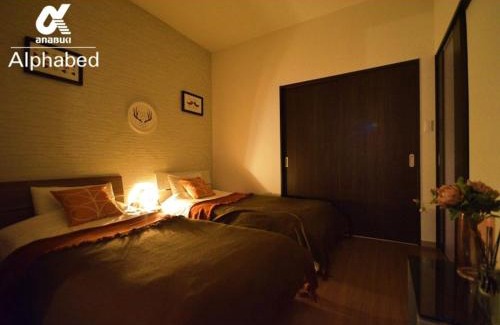 Hyogo Machi Apartamento | Alphabed Takamatsu Hyogomachi - Vacation STAY 11903