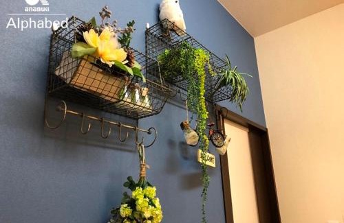Hyogo Machi Apartamento | Alphabed TakamatsuHyogomachi 602/Vacation STAY 21871