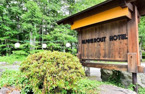 Omachi Hotel | Alpine Route Hotel