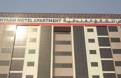 Abu Dhabi Apartamento | Alriyadh Hotel apartment