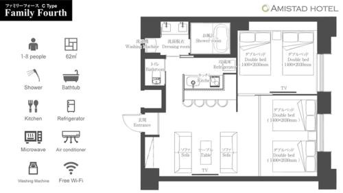 Hakata Ekimae Apartamento | Amistad Hotel Fukuoka