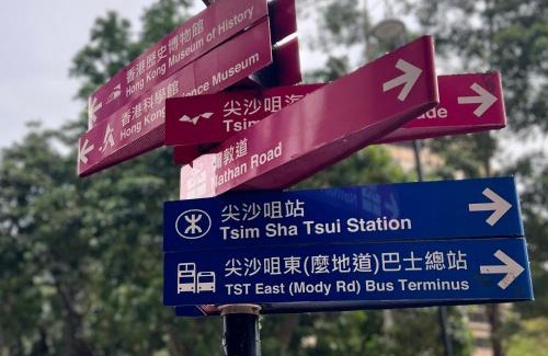 Tsim Sha Tsui Hostal | AMU Dreamhouse 阿木旅舍