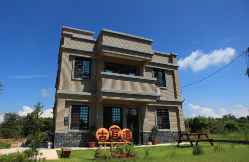 Jinhu Casa | Ancient Official Road Homestay