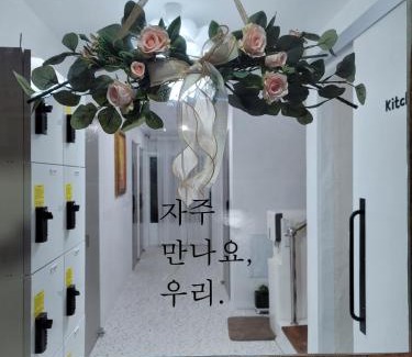 Mokpo Casa | AnJiniNe